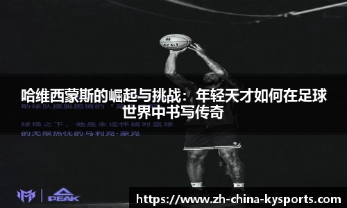 关键词2