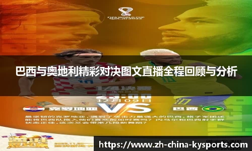 关键词2